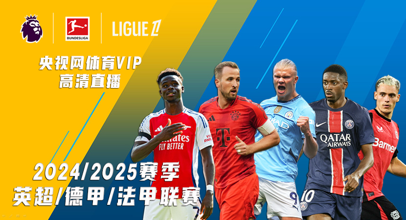 Pinatar杯国际邀请赛第三轮 中国女足vs墨西哥女足 首发阵容.